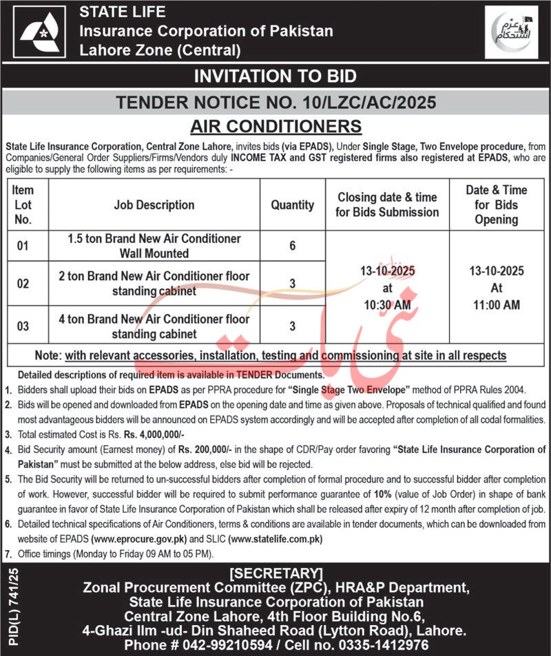 State Life Insurance Company Limited Lahore Tender Notice